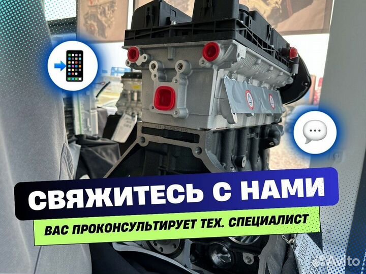 Двигатель f18d4