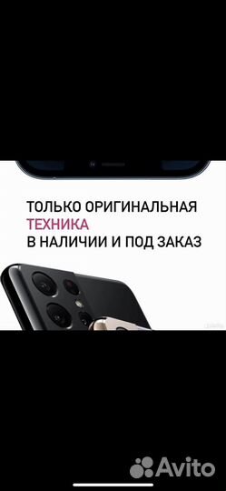 iPhone 12, 128 ГБ