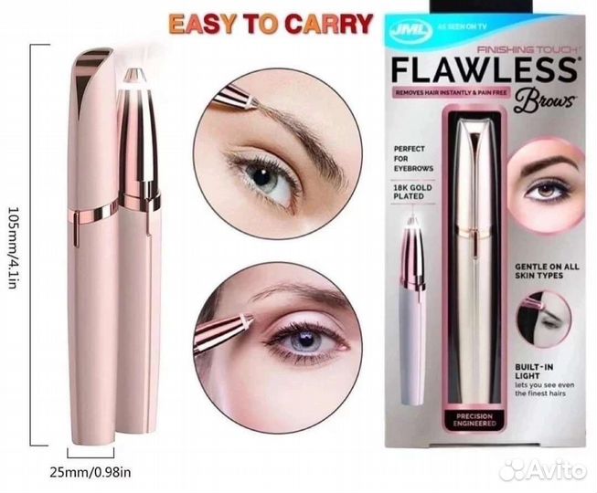 Эпилятор для бровей, носа