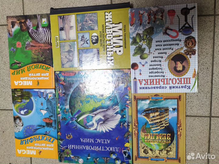 Любимые книги детства