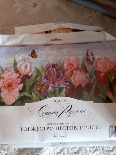 Набор для вышивания крестом новый