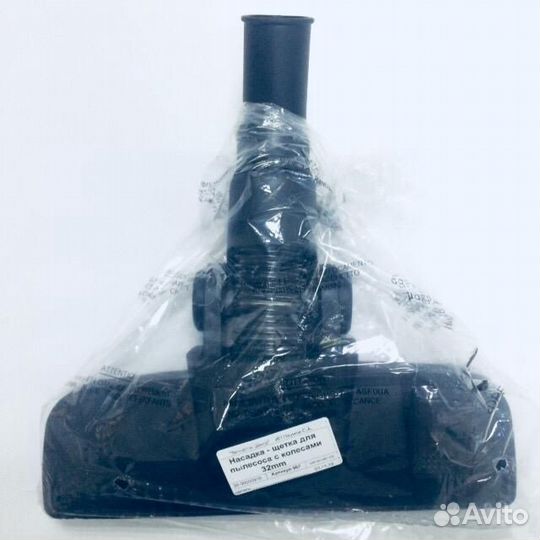 Насадка-щетка для пылесоса