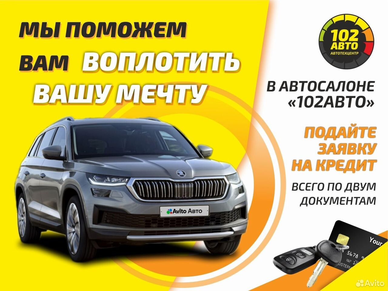 Продам Renault Sandero Stepway II (2013—2018) 2018 бензин хэтчбек бу в в  Нефтекамск, цена 1219000 ₽