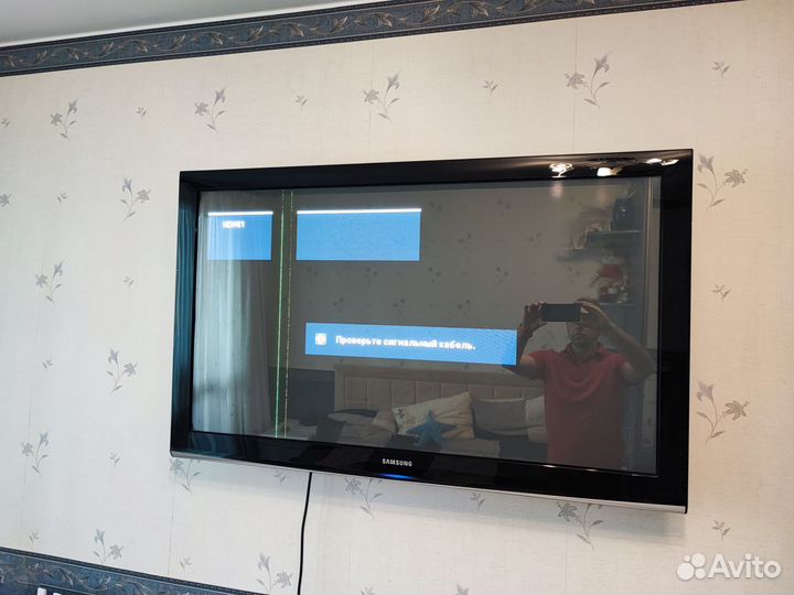 Телевизор бу