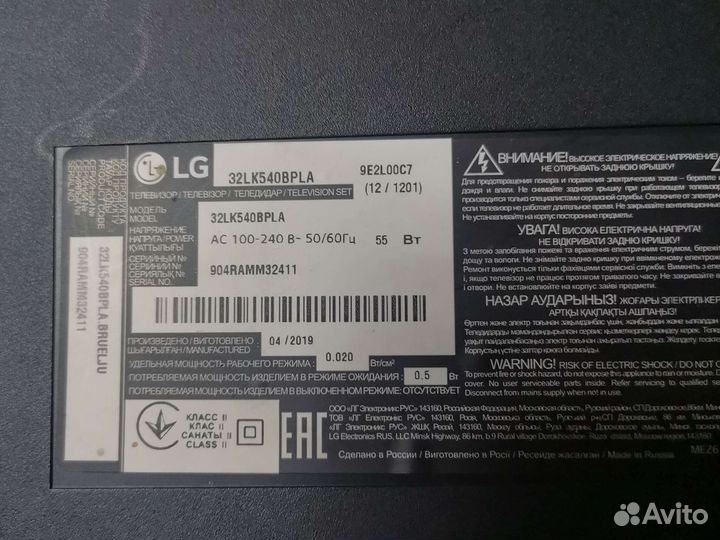 Плата от тв 32lk540bpla
