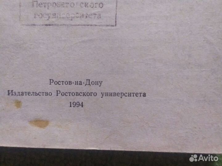 Основы экономической теории. Учебное пособие