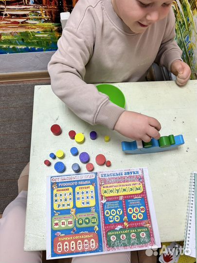 Логопед дефектолог онлайн