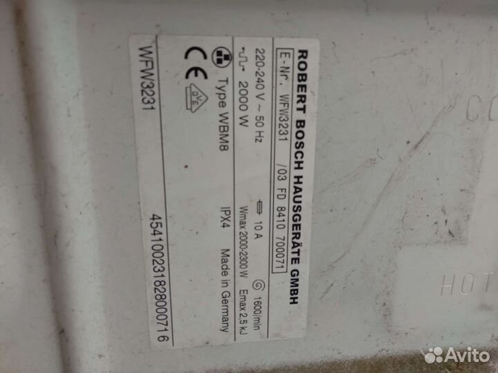 Стиральная машина Bosch WFW3231 в разборе