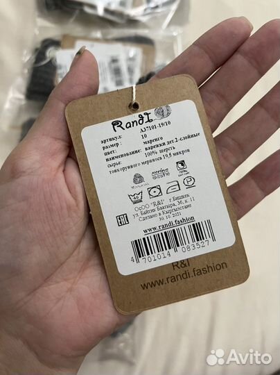 Варежки шерстяные меринос на малыша 1-2 года