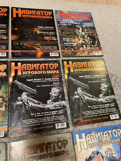 Навигатор Игрового Мира 1999 (полный)