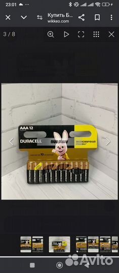 Батарейки пальчиковые