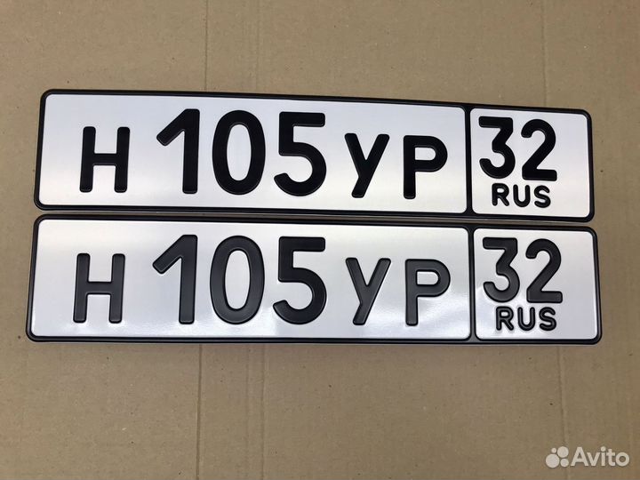 Изготовление гос номеров / Строгий Жир