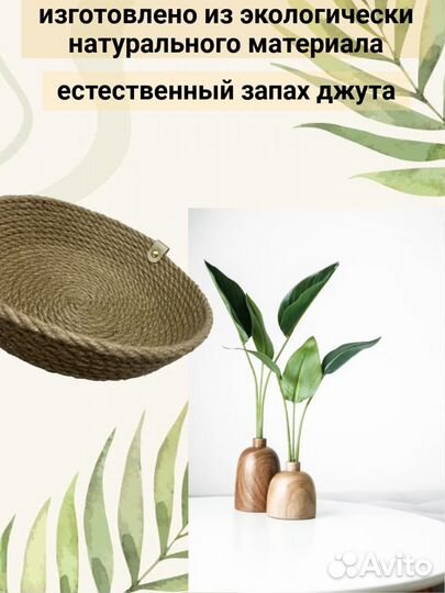 Набор салфеток сервировочных из джута