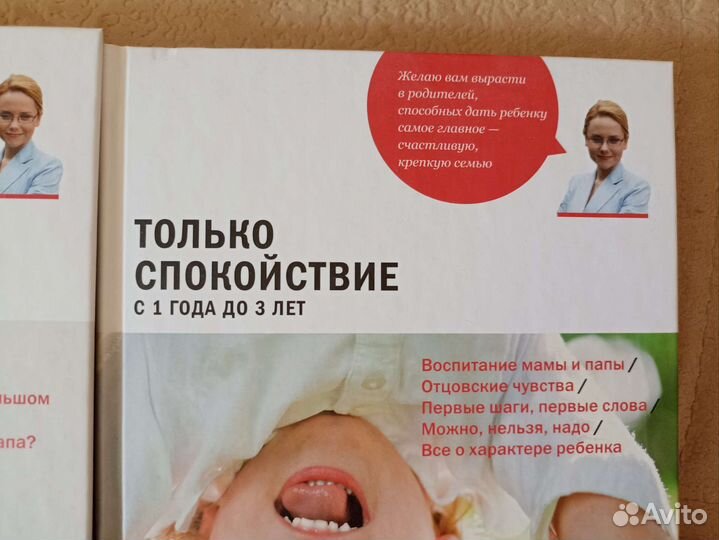 Книги для будущих мам