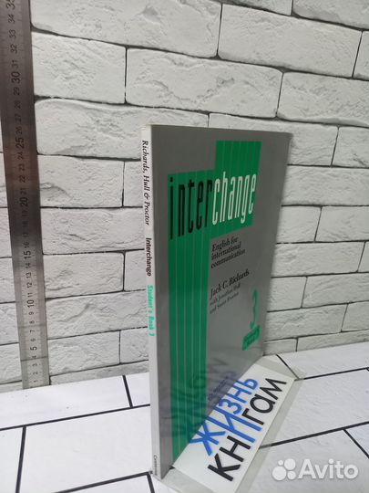 Jack C. Richards. Interchange 3. 1991г