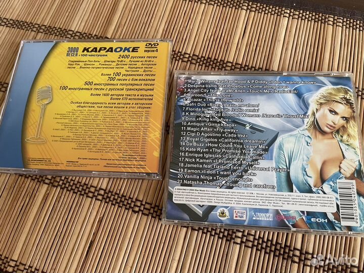 Музыка CD Mp3: Сборник иностранных песен 2004