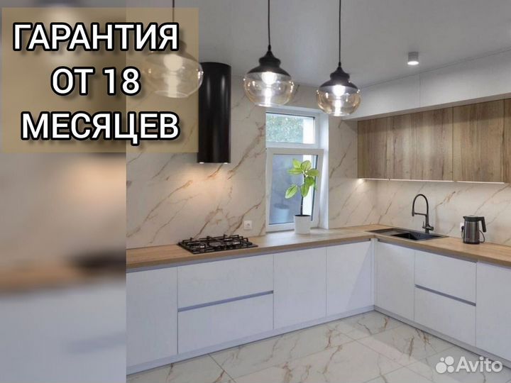 Кухня с островом