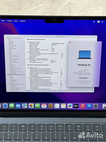 Новый MacBook AIR 13 2022 M2 256GB (Чек, Гарантия)