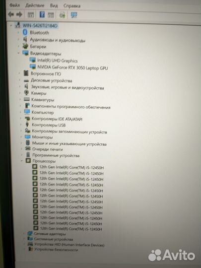 Продам ноутбук игровой (новый)