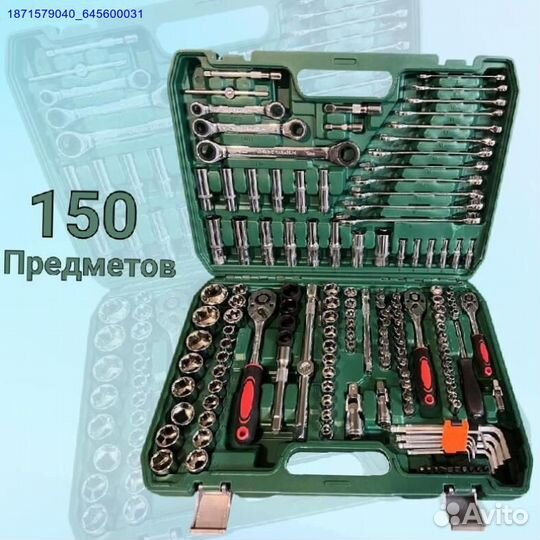 Набор инструментов (Арт.38379)