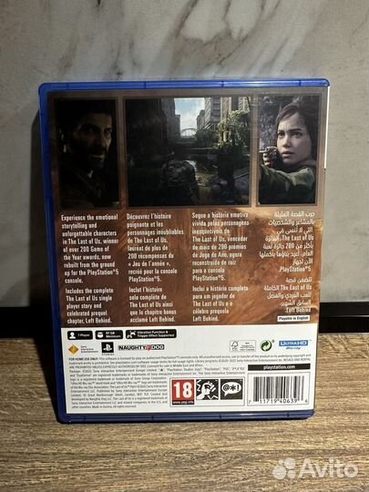 Игра для приставки