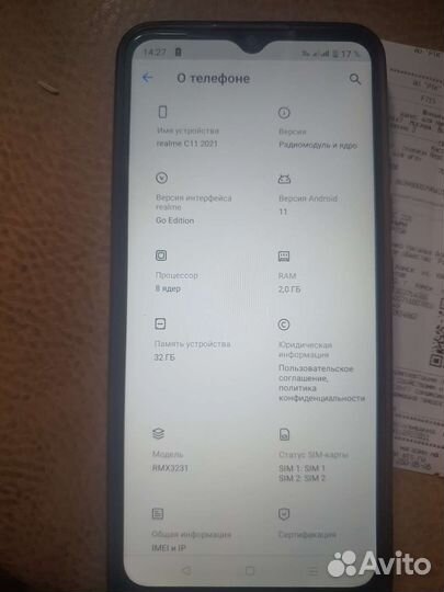 realme C11 (2021), 2/32 ГБ