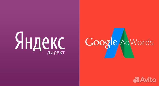 Контекстная и таргетированная реклама под ключ