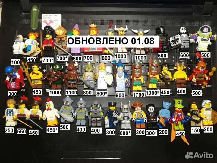 Lego minifigures