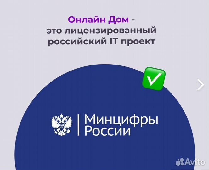 Готовый бизнес. Видеонаблюдение в тсж+маркетплейс