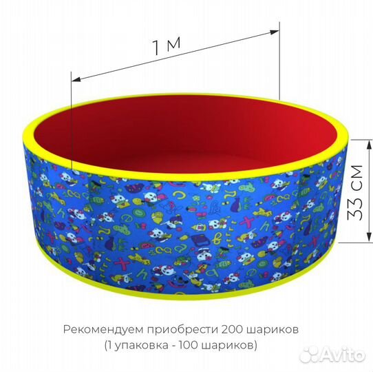 Сухой бассейн