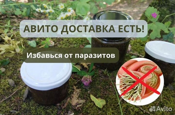 Паразитарный медовый сбор