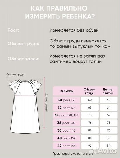 Платье для девочки 122-128 желтое