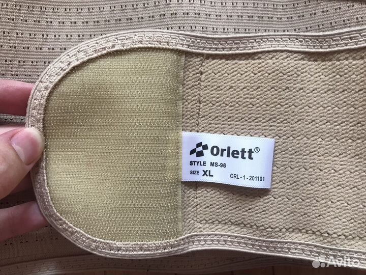 Бандаж для беременных Orlett