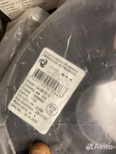 Электроды esab ок 46 3мм, 2,5мм и тд