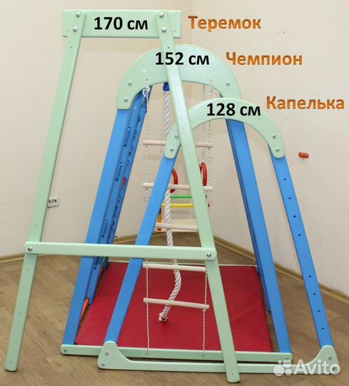 Дск раннего развития Plastep Супер Чемпион 150