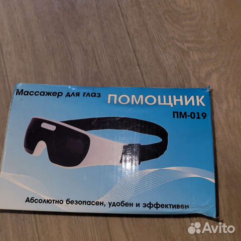 Массажер для глаз