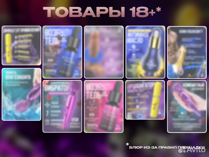 Инфографика для маркетплейсов, дизайн карточки