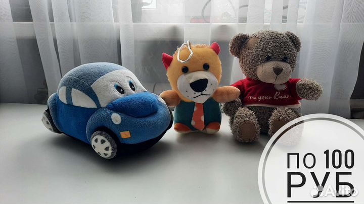 Мягкие игрушки