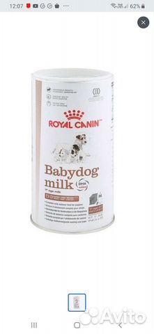 Royal Canin Babydog Milk сухое молоко для щенков купить в Москве ...