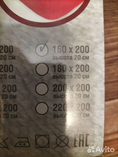 Простыня на резинке