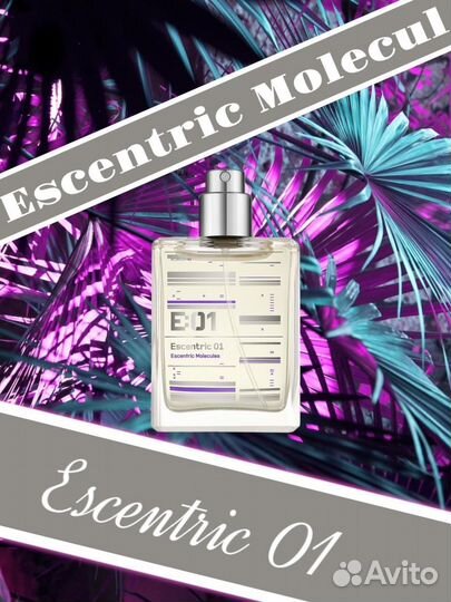 Масляные духи по мотивам от Givaudan