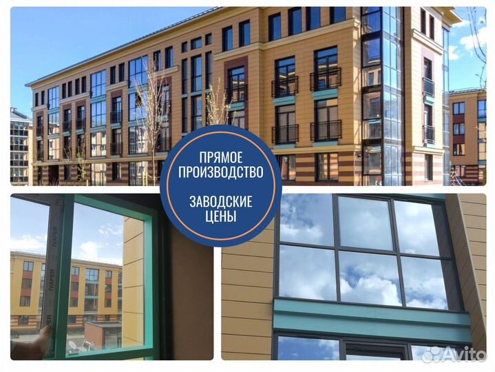 Панорамные окна, окна пластиковые, под заказ