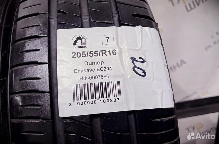 Dunlop Enasave EC204 205/55 R16 94Y
