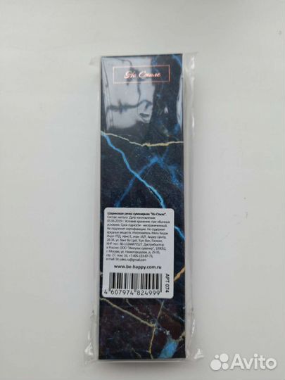 Именная ручка Павел