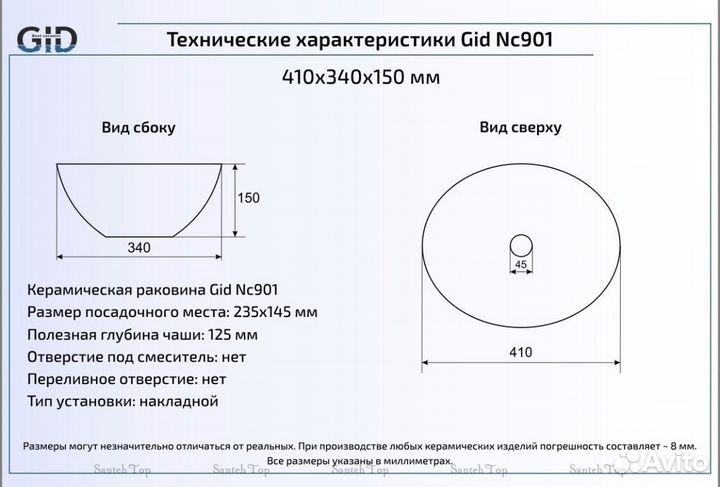 Раковина на тумбу Gid (italy) mnc138t (41см)