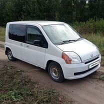 Honda Mobilio 1.5 CVT, 2002, 290 000 км, с пробегом, цена 335 000 руб.