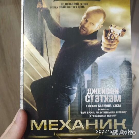 Cd диски