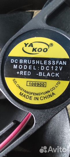 Кулер вентилятор 65cfm 92х92х25 12В 2Pin