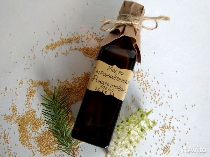 Целебное Амарантовое Сыродавленное Масло
