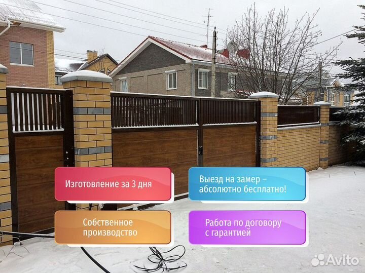 Откатные ворота собственное производство